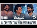Capture de la vidéo Bedurulanka 2012 - In Conversation With Mani Sharma Promo | Kartikeya | Neha Sshetty | Clax | Benny