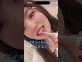 #バイオフィルム除去 #歯科衛生士 #たかりな #PMTC