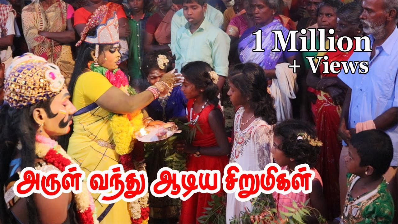 மட்டியரேந்தலில் சாமி அழைக்கும் அம்சபிரியா | மகமாயி நாடகம் | KS MEDIA