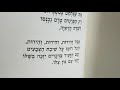 שיר של בוקר ויסלבה שימבורסקה שעה מוקדמת 