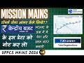 MSME पर हर साल #uppcsmains में एक प्रश्न आता है | इस डेटा और ग्राफ को नोट कर लें | MM26 #uppcs