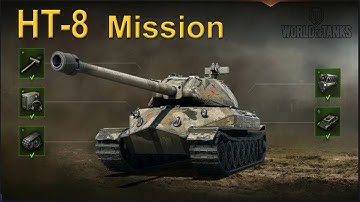 World of Tanks T110E5 - HT-8 mission for Obj 260