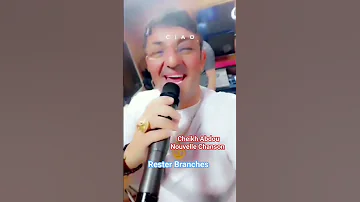 Cheikh Abdou Nouvelle Chanson 2023 Sayi Darna Taghyir Rester Branches 