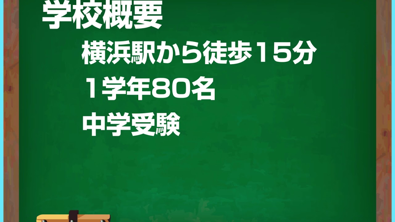 2023年度　年長　秋期志望校別ゼミ　精華小学校 2023年度 年長 秋期志望校別ゼミ 精華小学校 本