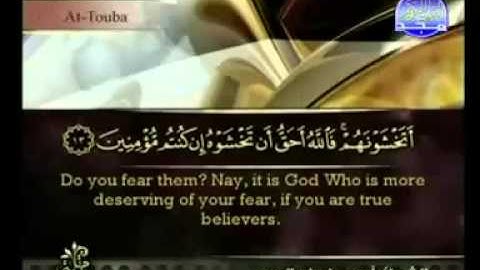 القران الكريم كامل الجزء 10 بصوت الشيخ احمد العجمي