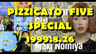 ファッション通信　PIZZICATO FIVE特集！　1999年8月26日放送