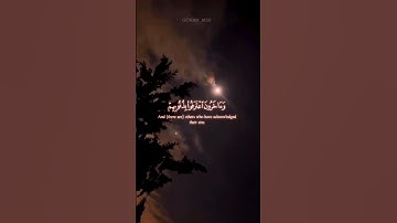 وَءَاخَرُونَ ٱعۡتَرَفُواْ بِذُنُوبِهِمۡ 🕊️ تلاوة هادئة 🕊️ سورة التوبة 🕊️ الشيخ #ماهر_المعيقلي