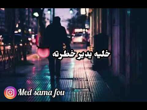     ولي يعاند هاد الناس ماعندوش عقل    