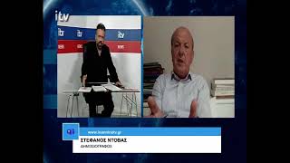 Ο Στέφανος Ντόβας, Δημοσιογράφος, στο ITV - ITV Ειδήσεις 23/06/2026