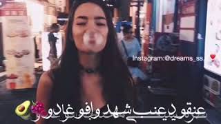 عنقود عنب شهد وافوكادو