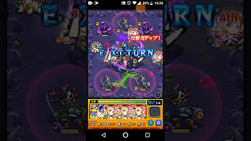 モンスト くりしゅな