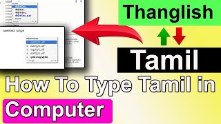 How To Type Tamil in Keyboard on computer | தமிழில் டைப் செய்வது எப்படி ?  Thanglish to Tamil screenshot 5