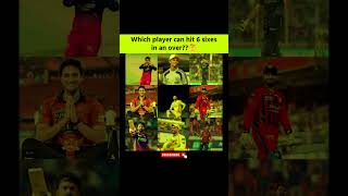 Which player can hit 6 sixes in an over?📈😎 #cricket #ipl2026