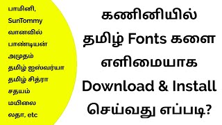 How to download and install தமிழ் fonts in PC easily & Tamil fonts free download link screenshot 2