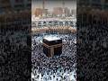 کعبه مقدس خانه خدا در مکه ویدیوی زیبای اسلامی الله قرآن کعبه اسلام