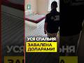 Лікарі ПОГОРІЛИ на МІЛЬЙОНАХ! За інвалідність брали до $8 тисяч