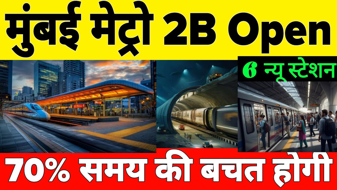 DN Nagar-Mandale Metro Open Date | Mumbai metro line 2b update 