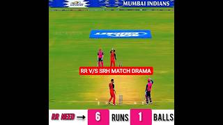 RR VS SRH LAST OVER DRAMA 😱 | #shorts