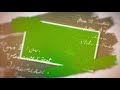 Ink Splat Green screen photo slideshow effects | Green Screen Motion | OMER J GRAPHICS