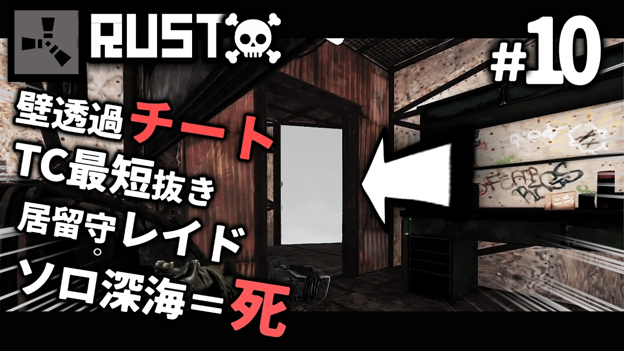 深海遠征に行く→ チーターTC最短居留守レイド→ ソロで深海が不可能に。