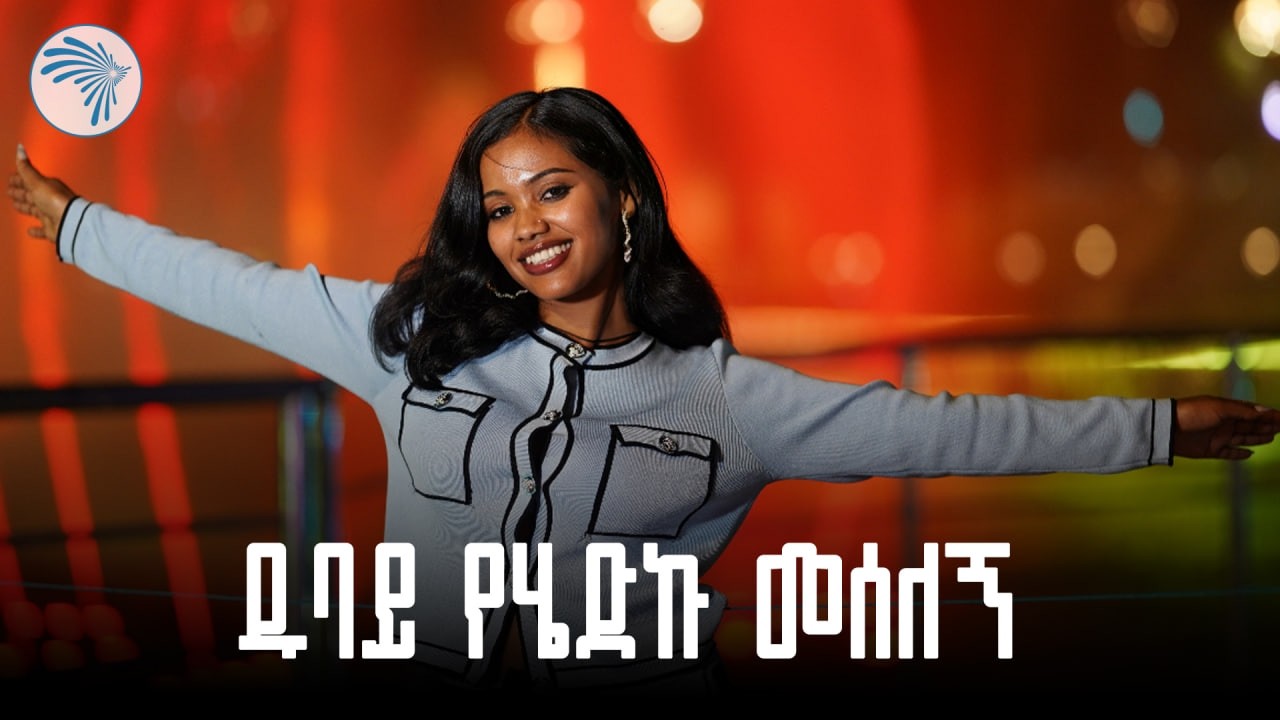 የአዲስ አበባ አዳዲስ ቦታዎች እና ድምቀቶች (New Addis Ababa Views) | Arts TV ከ እኔ ጋር |Kene Gar|