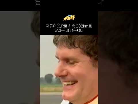 시각 <strong>장애인이</strong> 시속 300km의 속도로 자동차를 운전했다면 믿을 수 있을까? #시각장애인 #시각장애인레이서