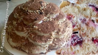 Помните этот вкус детства|Торт Черепаха|Мой вариант|Кексик Помните этот вкус детства|Торт Черепаха|Мой вариант|Кексик