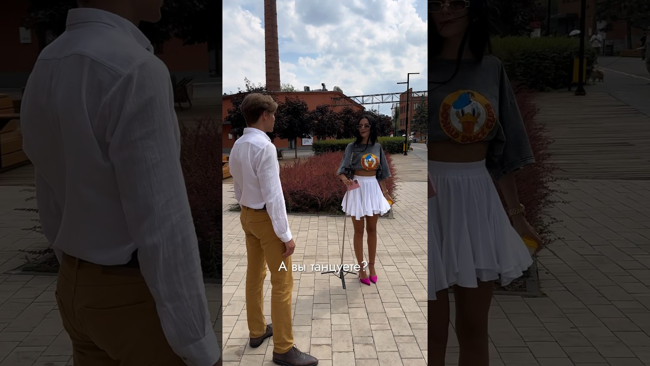 Девушка, а вы танцуете? 😀💃