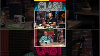 Китодар Тодоров За Стрийма И Игрите #Clashcast  #Theclashers