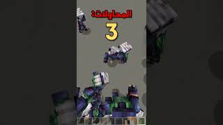 اوجد اوتاكو الحقيقي بين 100 لاعب 😂 @OtakuG #shorts #minecraft