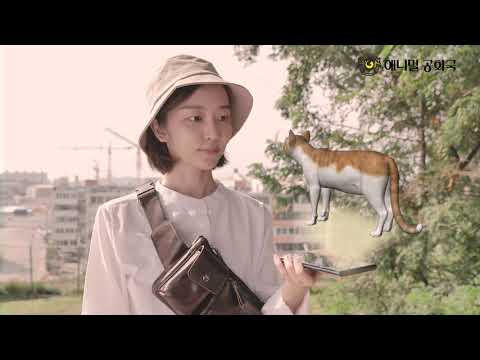 고양이탐정 : 1화 고양이탐정