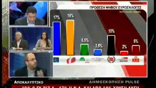 ΑΠΟΚΑΛΥΠΤΙΚΟ ΔΕΛΤΙΟ EXTRA 19 03 2014