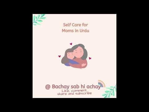 Self Care Meaning In Urdu
