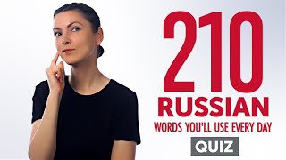 Quiz | 210 Russian Words You'll Use Every Day - Basic Vocabulary #61