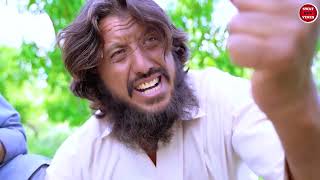 Da Roje Shetan || New Pashto Islahi Video By Swat Kpk Vines 2022