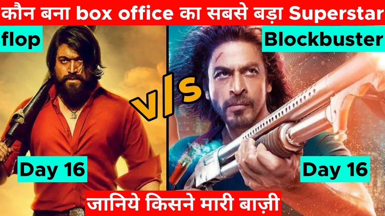 Pathaan v/s KGF chapter 2 🤯 ।। pathaan box office collection vs KGF chapter 2 box office collection