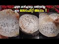        soft kerala appam recipe soft vella appam