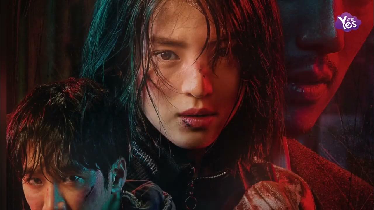 Мое имя во имя мести дорама 2021. My name дорама 2021. Во имя мести. Дорама мое имя мести. Во имя мести дорама.