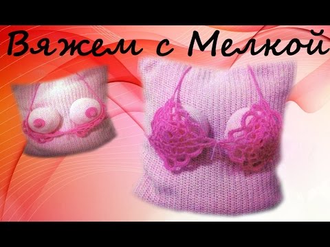 Маленький грут крючком описание