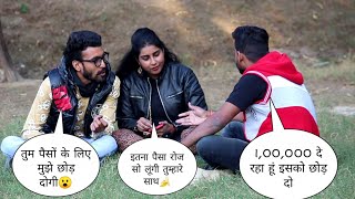 Real gold digger prank ?in Delhi || TOO MUCH PRANKS ||