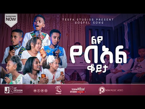 ቪዲዮ: እንግዳ የሆኑ ማስጌጫዎችን የሚመስሉ የሬይን ቮልለንጋ ቅርፃ ቅርጾች