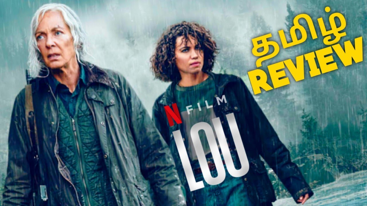 lou movie review in telugu