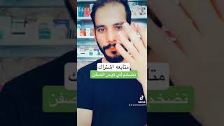 ماهي دوالي الخصيه واعراضها