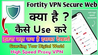 Fortity VPN Secure Web App kaise use kare ||How to use Fortity VPN App || Online VPN App screenshot 5