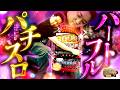 加藤やさしさのやさしくなりたい vol.243