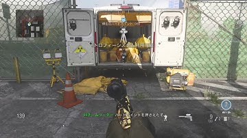 #CODMW HARDPOINT rotation "SHIPMENT"