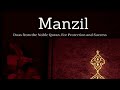 #2023 #MANZIL (SURAH