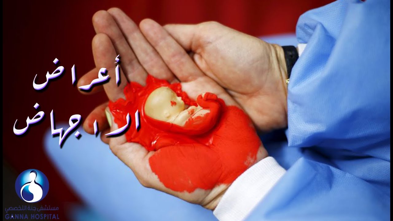 new Year Virus Tropical لون دم الاجهاض في الشهر الاول Proportional Uganda Youth new Year Virus Tropical لون دم الاجهاض في الشهر الاول Proportional Uganda Youth