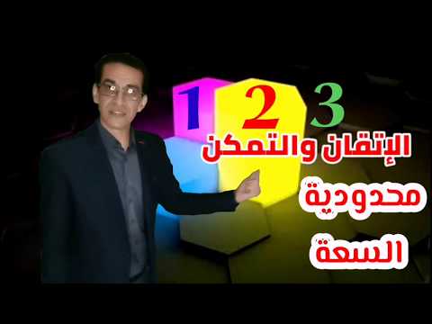 هل أنت إنسان منتبه