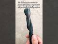 Sharpening Drill Bit with ease